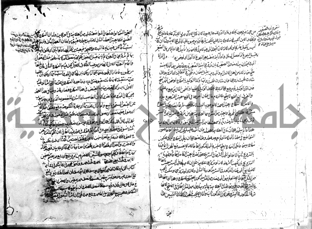 مجمع البحرين