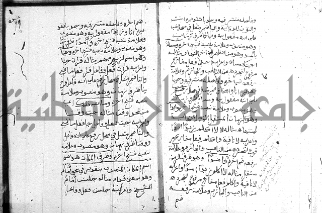 نظم الجزرية 