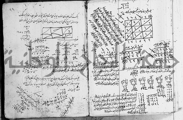 مجموع- مناسك الحج 