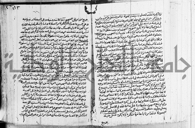 امداد الفتاح