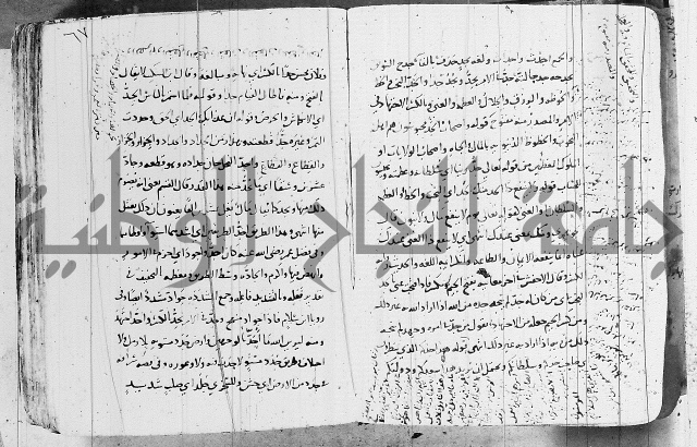 التقريب في علم الغريب