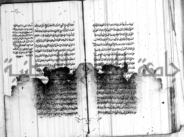 الرسالة الحسينية 