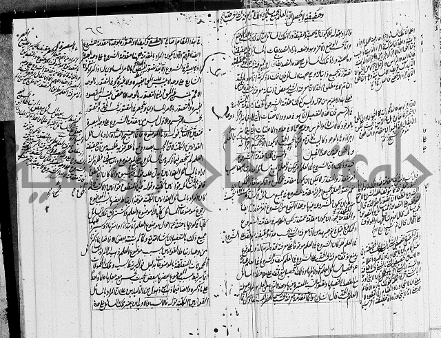 الرسالة الشمسية