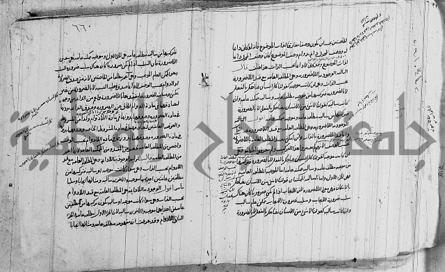 تحرير القواعد المنطقية