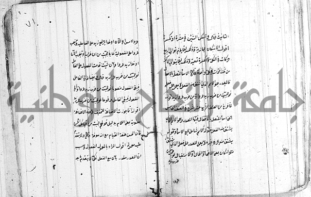 شرح الانموذج