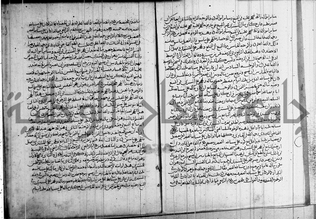 كتاب في الفقة 2