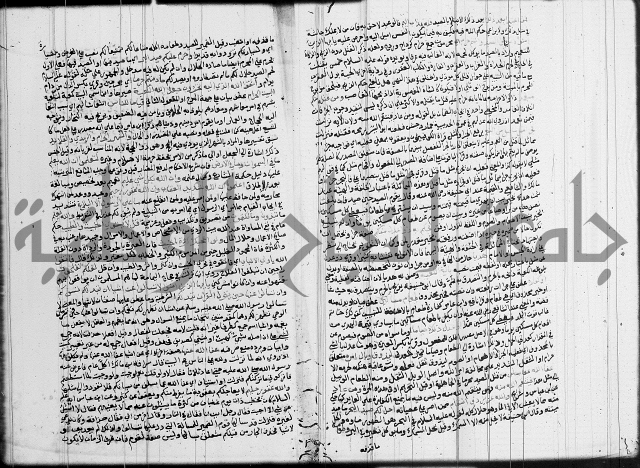 تفسير البيضاوي