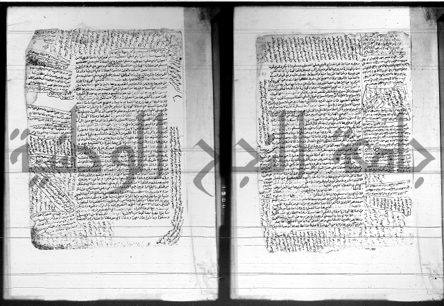 شرح المنهج - فتح الدهاب 