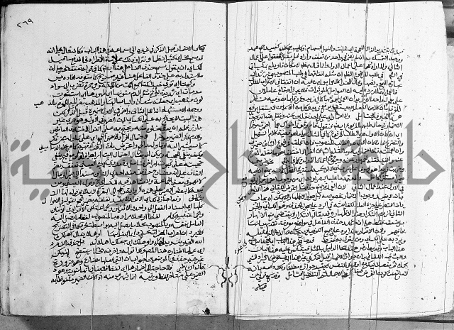 كتاب في اللغة