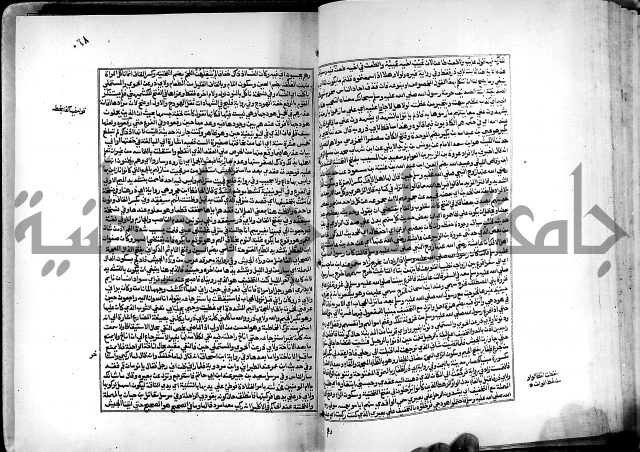 شرح القسطلاني على صحيح البخاري