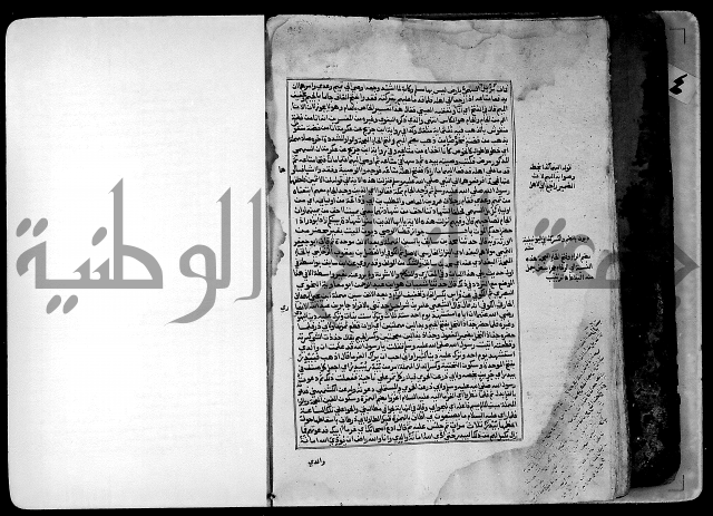 ارشاد الساري لشرح صحيح البخاري