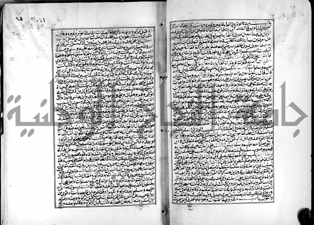 شرح القسطلاني على صحيح البخاري ج2 