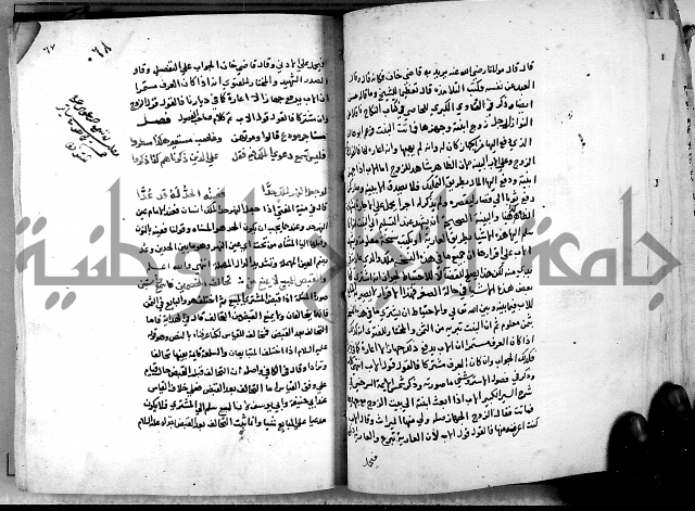 الدرة السنية بشرح الفوايد الفقهية 