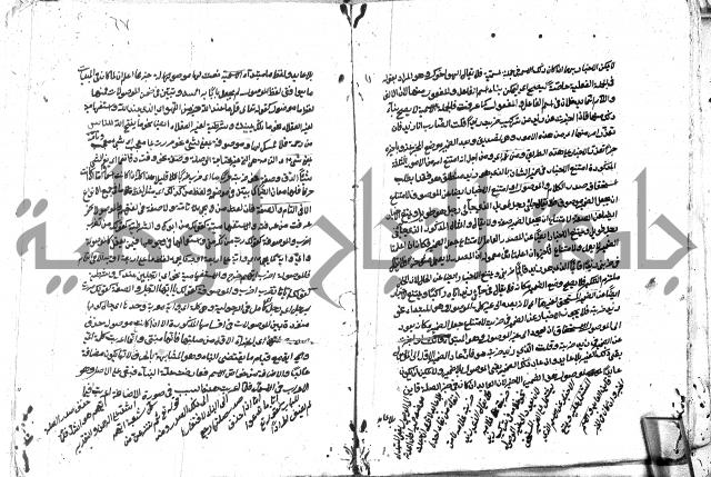 مختصر الايضاح لابن أدهم