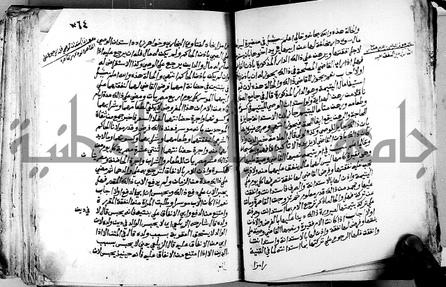 فتاوى احمد زائد الغزي 