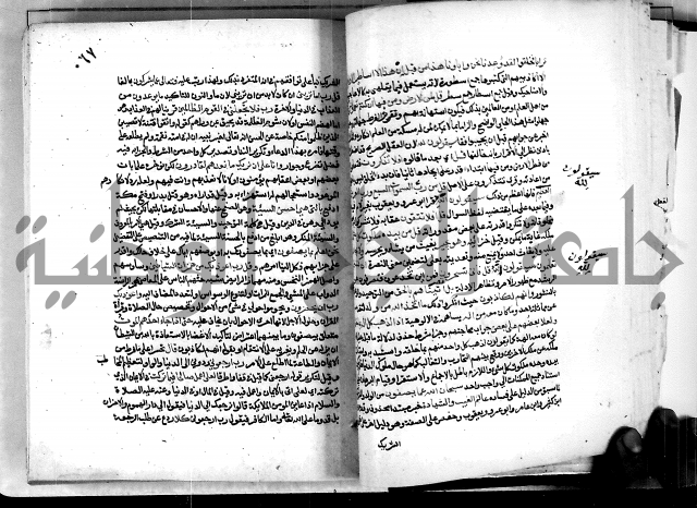 معالم التنزيل واسرار التأويل ج2