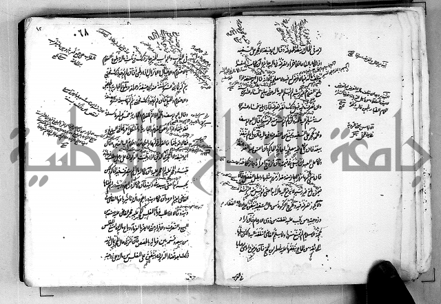 مجموع مجهول