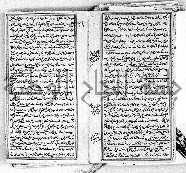 درر الحكام في شرح غرر الاحكام 