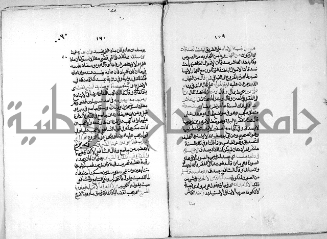 كنز الدقائق النسقي 