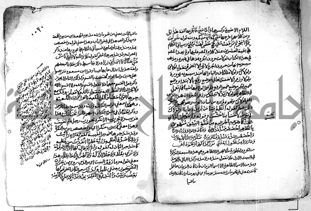 مجهول مجهول لمؤلف نحو