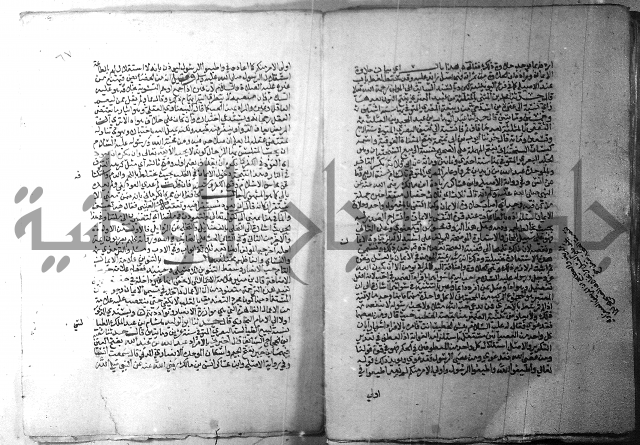 ارشاد الساري 1 