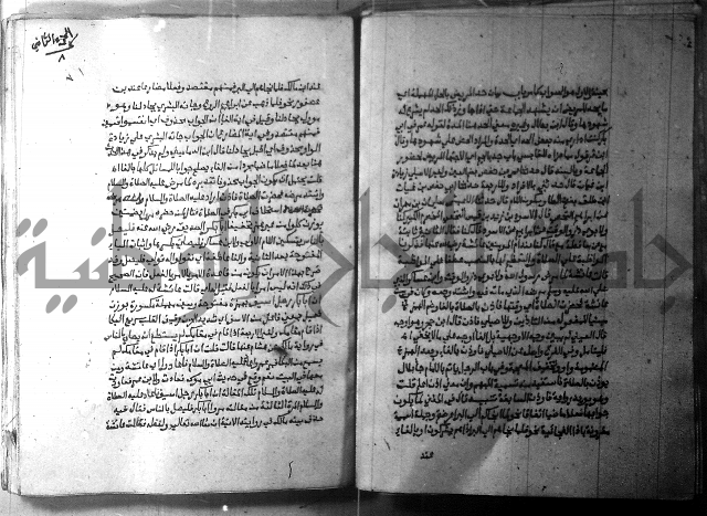 ارشاد الساري 2 