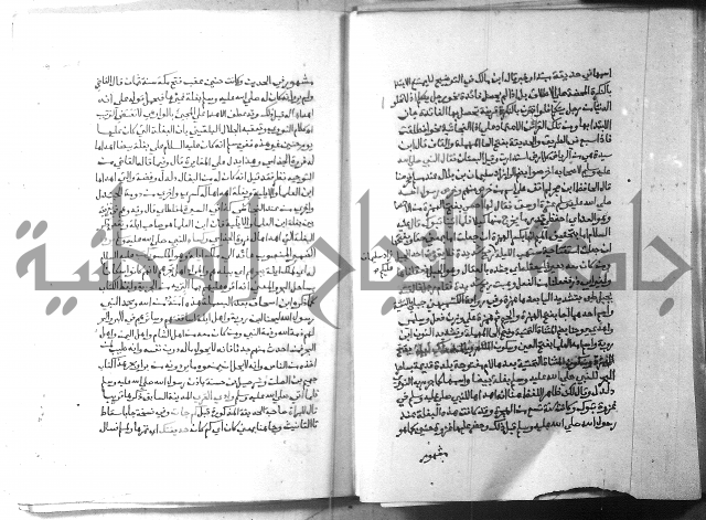 ارشاد الساري 3 