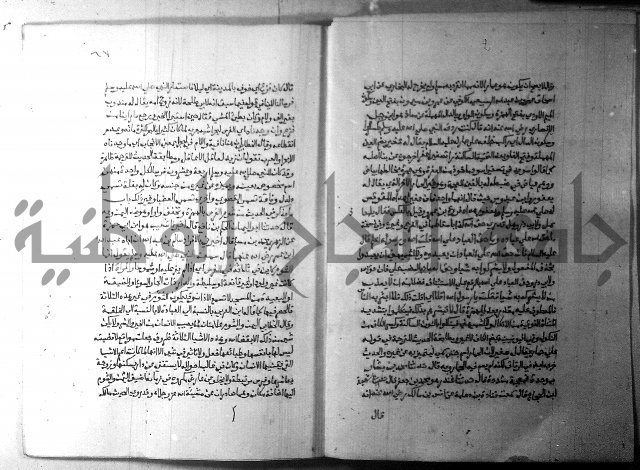 ارشاد الساري 5 