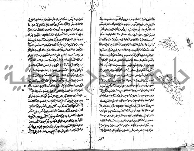 كشف اسناد الهندي التوقاتي