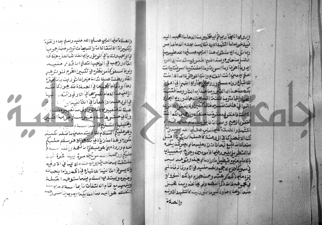 شرح منهج الطلاب 