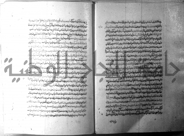 ارشاد الساري 9 