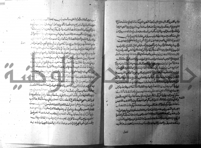 ارشاد الساري 8