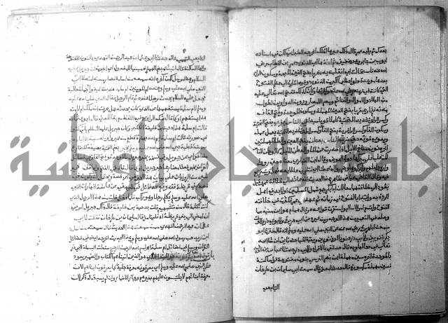 ارشاد الساري 6