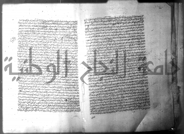 فيض الانهر على ملتقى الاكبر ج1  