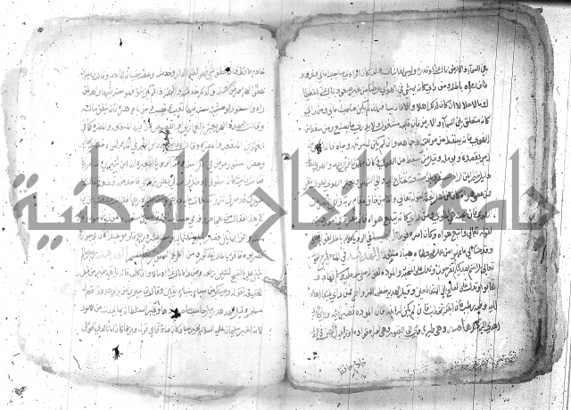 كتاب في تفسير الاحلام