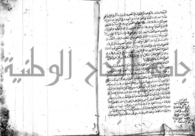 الذخائر الاشرفية 