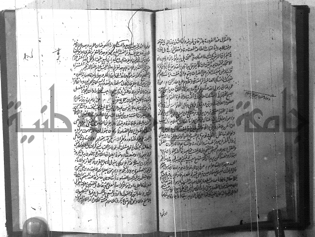 الطريقة المحمدية 