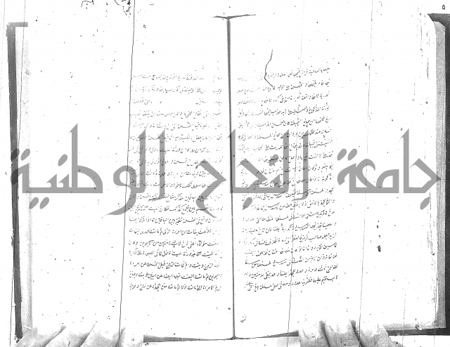 شرح المفتاح