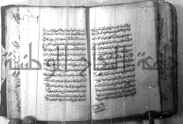 شرح عقائد النسفية