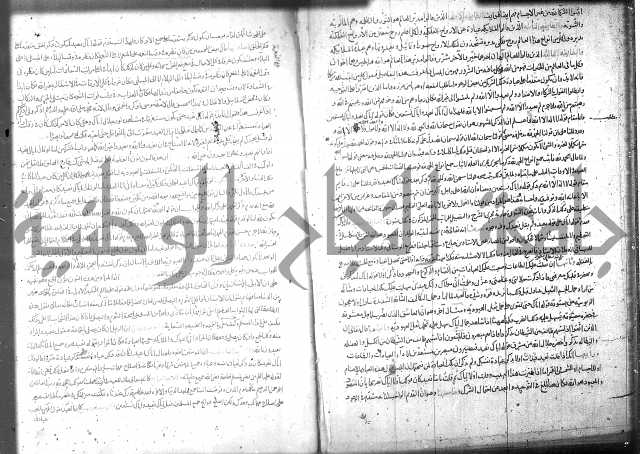 تفسير سورة الفاتحة 