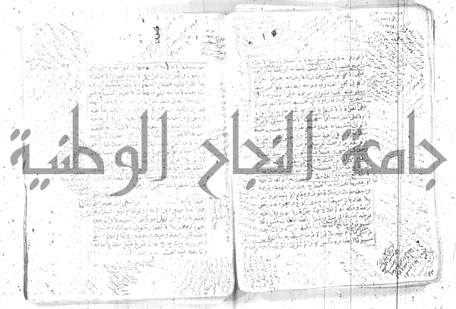 شرح تنوير الابصار 1