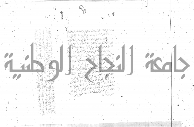 شرح تنوير الابصار2