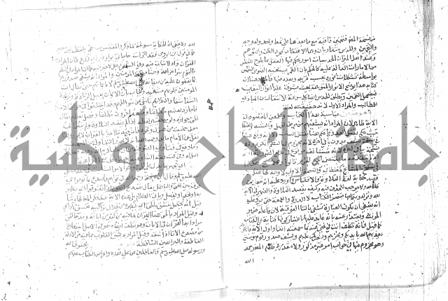 نسيم الرياض -2ج 