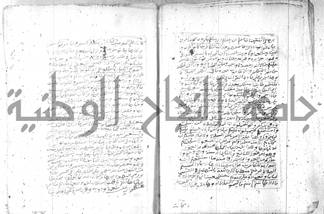 تفسير الجلالين 