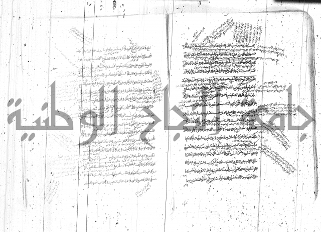 مختصر معاني