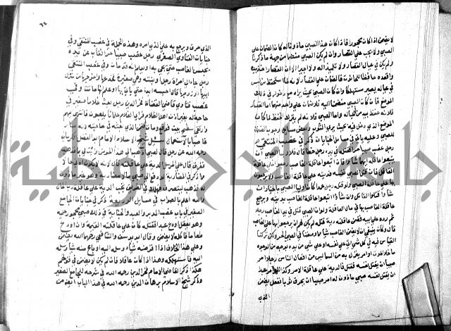 كتاب جامع احكام الصغار لمحمد الاشروشني