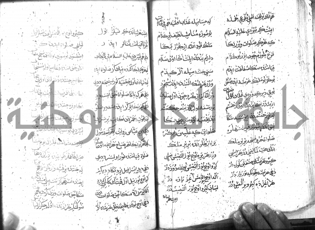 كتاب المحمديه الشريعية