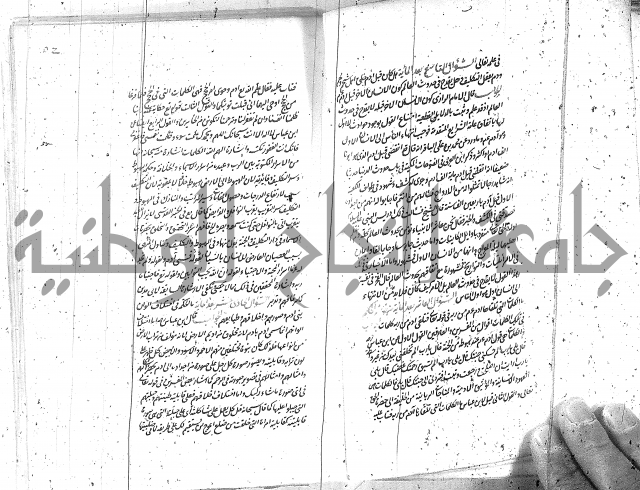 كتاب اسؤلة الحكم  