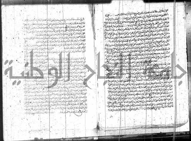 الاتقان في علوم القران 