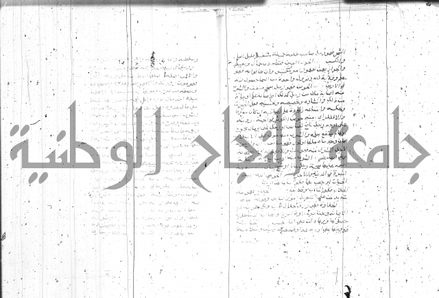 التعريفات الهامة